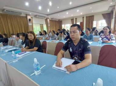 โครงการอบรมเจ้าหน้าที่ผู้ปฏิบัติงานสหกรณ์ในพื้นที่โครงการพัฒนาพื้นที่สูงอย่างยั่งยืน ... พารามิเตอร์รูปภาพ 30